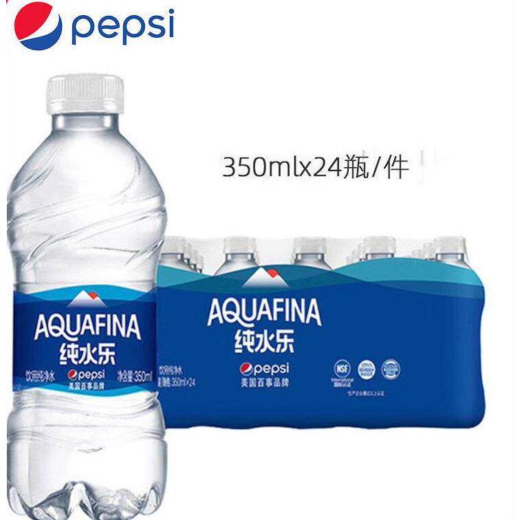 百事可乐纯水乐纯净水350ml*12/24瓶夏季饮用非矿泉水批发包邮yb