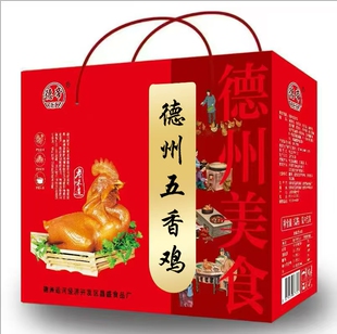 【扒鸡礼盒】德州正宗五香扒鸡礼盒年货送礼熟食真空包装麻油扒鸡
