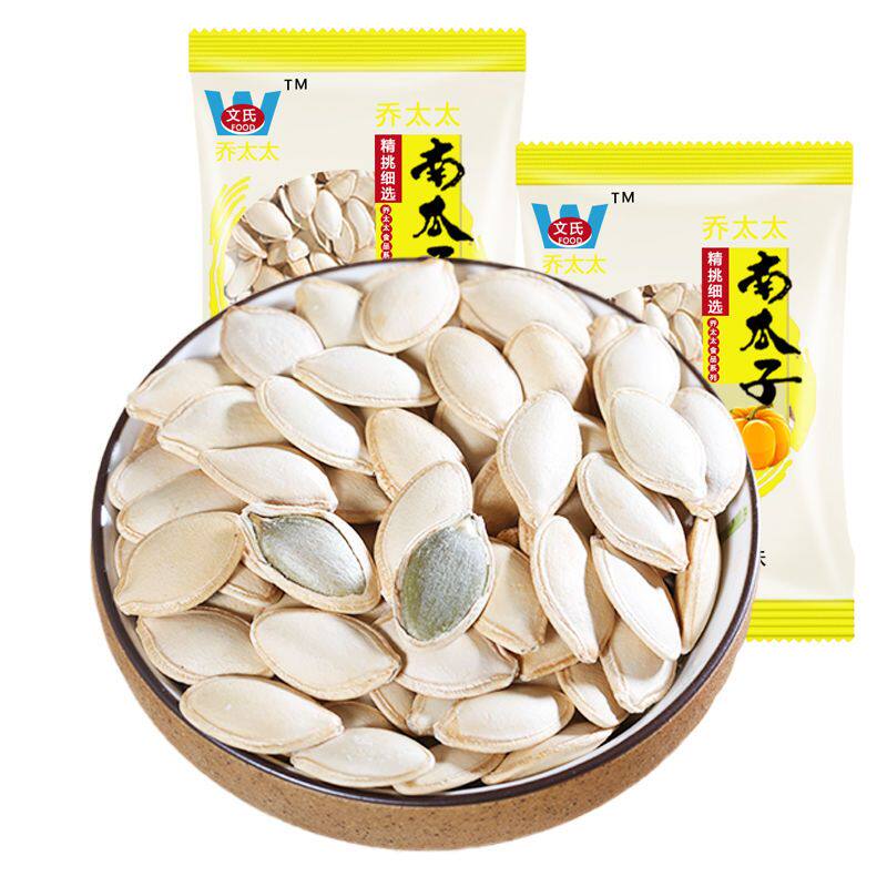 原味南瓜子饱满易嗑独立小包装炒货瓜子零食看剧喝茶小零食-3
