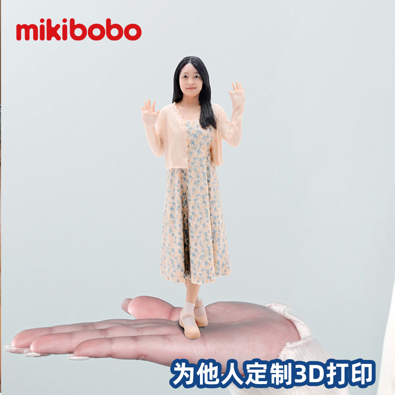 mikibobo为他人定制3D打印