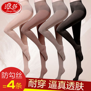 黑肤色打底裤 中厚防勾丝加裆天鹅绒加大码 袜女春秋季 浪莎丝袜连裤