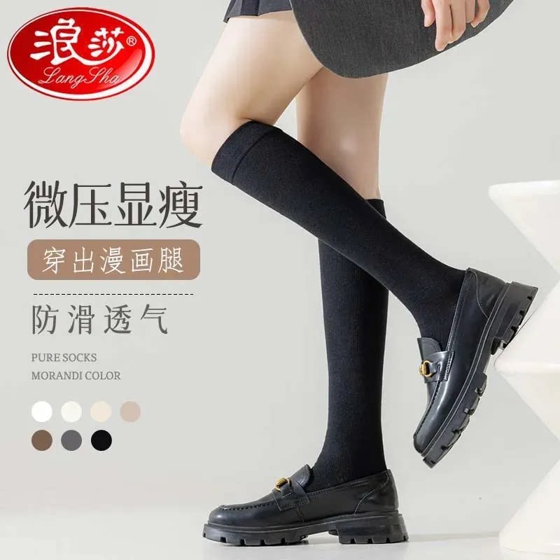 浪莎小腿袜jk显瘦长筒袜