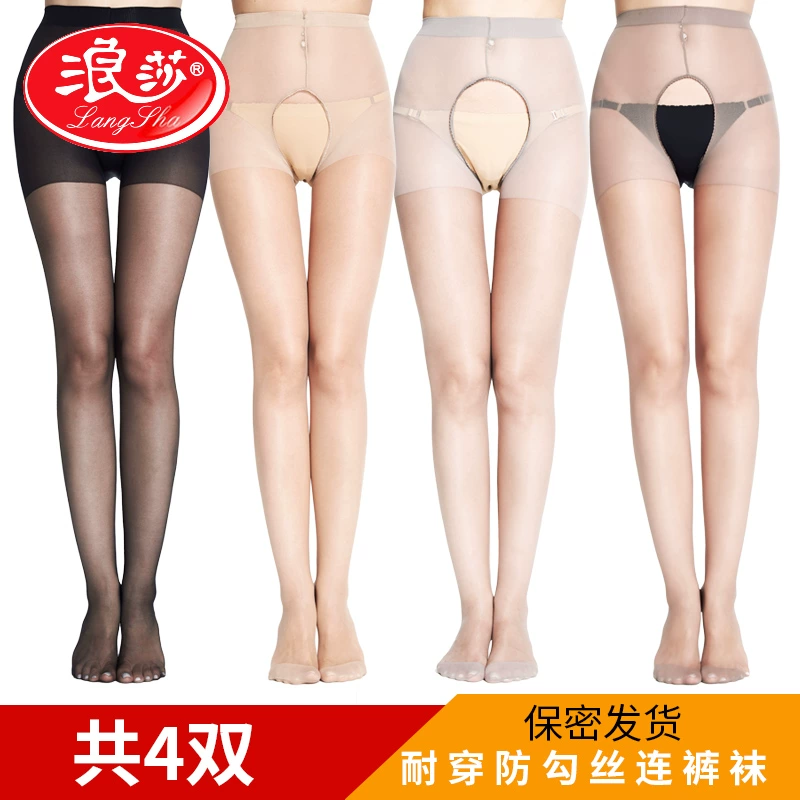 浪莎开档丝袜女超薄免脱情调性感