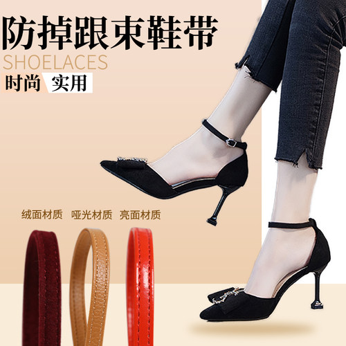 鞋子后跟脱落大一码高跟鞋救星