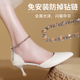免安装 带防止后跟脱落绑带 扣束鞋 高跟鞋 走路掉跟防掉带脚链固定鞋