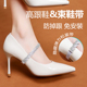高跟鞋 扣绑带子 子偏大不跟脚后跟脱落防掉带固定鞋 防掉跟束鞋 带鞋