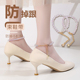 彩色珍珠链鞋 大免安装 链防掉跟束鞋 带脚链一字扣带防后跟脱落防鞋