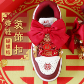 面装 结婚喜字鞋 饰订婚陪嫁 带扣鞋 花蝴蝶结鞋 带金色挂件鞋 扣配饰鞋