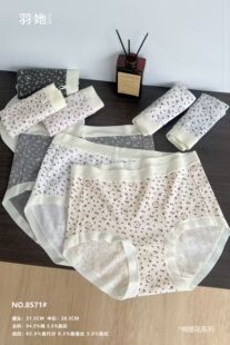 秋冬新款女士8571中高腰大版纯棉内裤蚕丝底裆彩纱棉透气吸汗