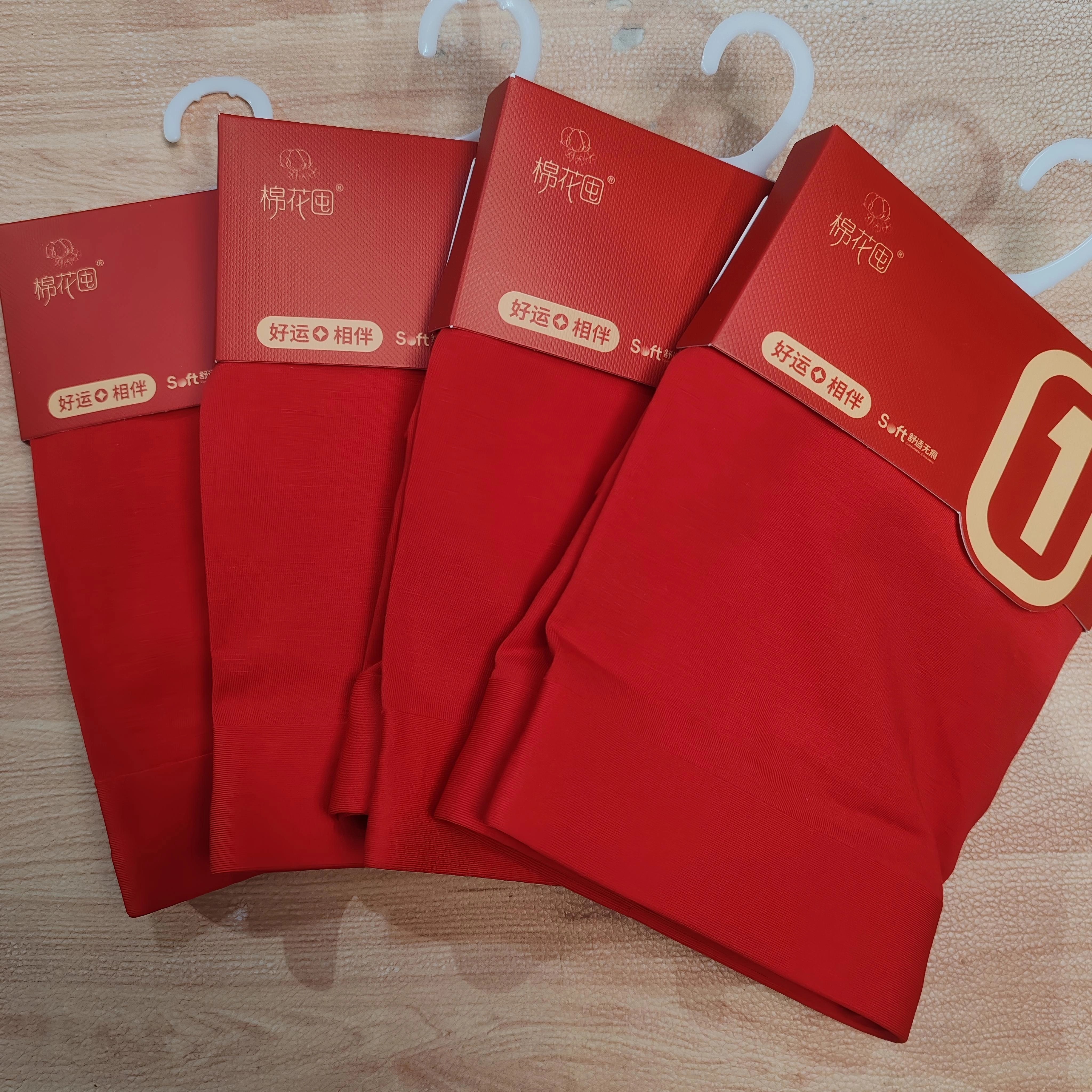 棉花囤胖～东~来新款冬季新疆长绒棉男士大红色内裤本命年,女士内衣/男士内衣/家居服,男平角内裤,淘宝优惠券,粉丝福利购,淘宝优惠卷