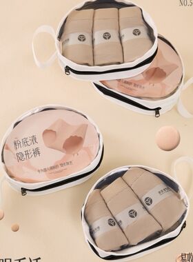 2026羽她粉底液隐形裤莫代尔面料系列中腰女士三角内裤拉链包袋装