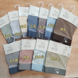 棉花囤男士无痕纯色新疆长绒棉全无骨舒适高弹商超同款不起球