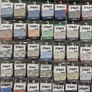 富美康男士莫代尔卡纸花色内裤牛货耐磨耐穿耐洗大码内裤