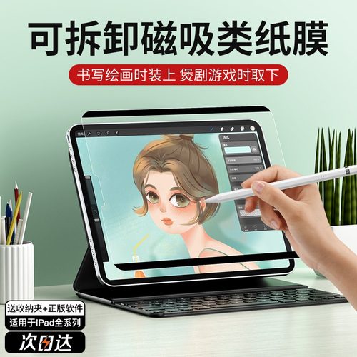 升级分段式设计真实宣纸质感