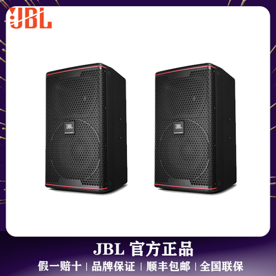 JBL KP8051 8052 8055 专业娱乐KTV高端音响大功率