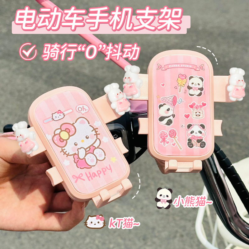 电动车手机支架导航防抖防震