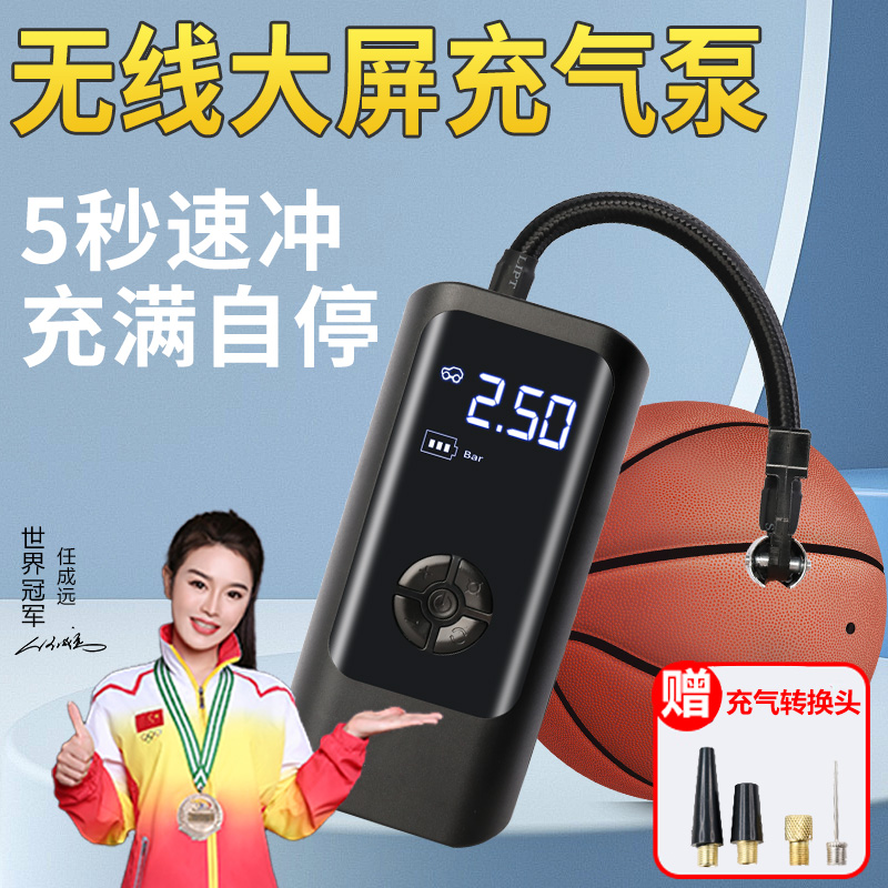 燕云骑打气筒送多用气嘴套装