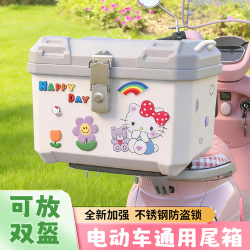 电动车后置车筐适用爱玛露娜