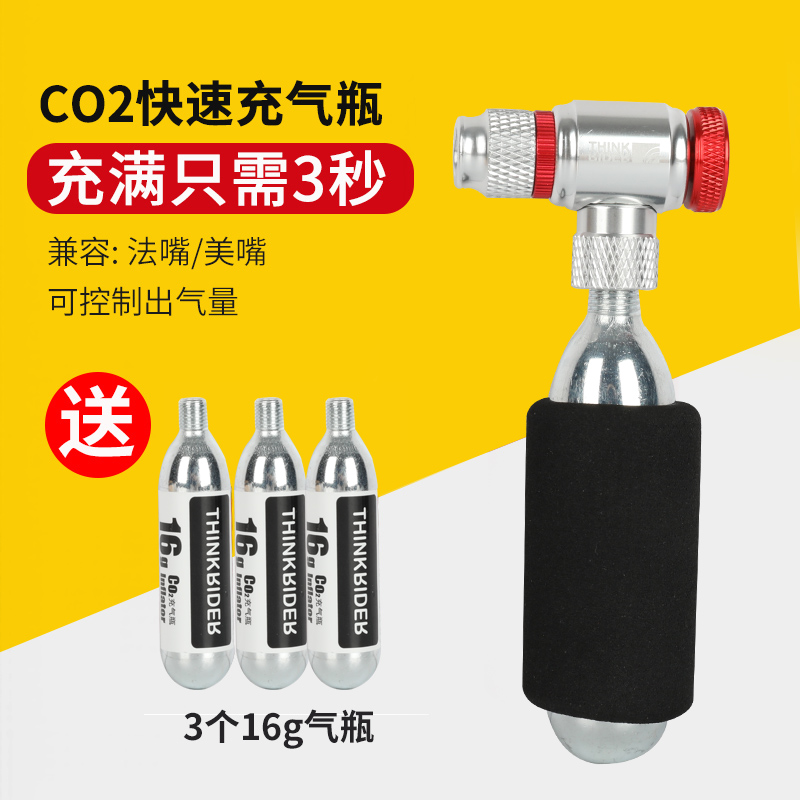 二氧化碳气瓶源头厂家质量保证
