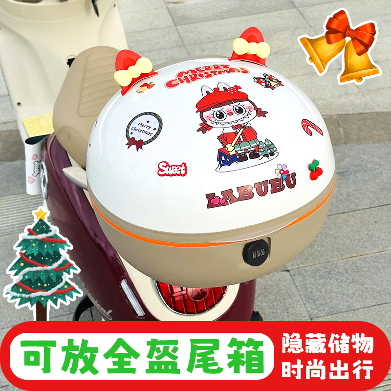 电动车后备箱通用电瓶车后尾箱