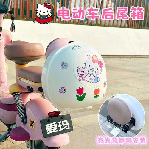 电动车后备箱适用雅迪爱玛小牛