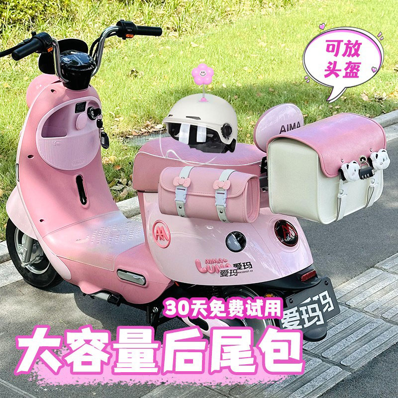 2025新款大容量可放头盔后尾包