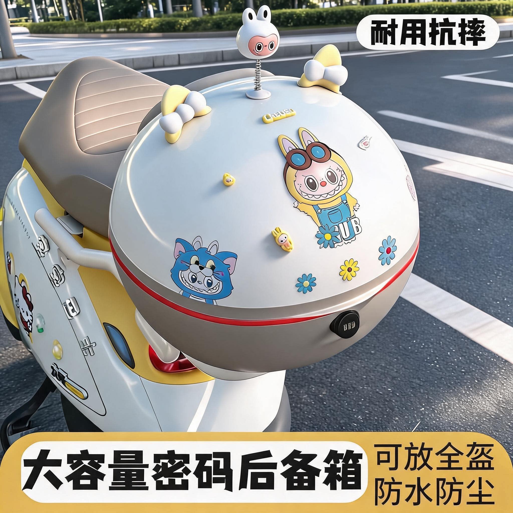 电动车通用大容量后置收纳后备箱图片