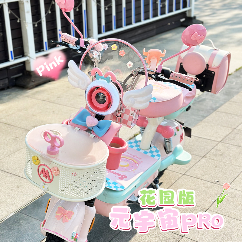 2025新款电动车超可爱装饰小配件