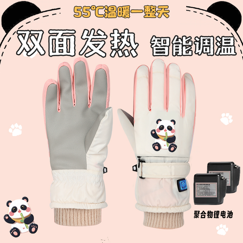 女士充电加热手套超长续航保暖
