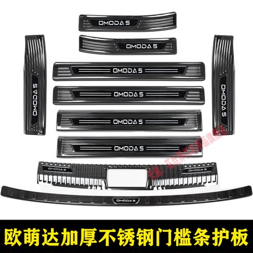 原车开版  品质保证  黑钛拉丝工艺 价格优