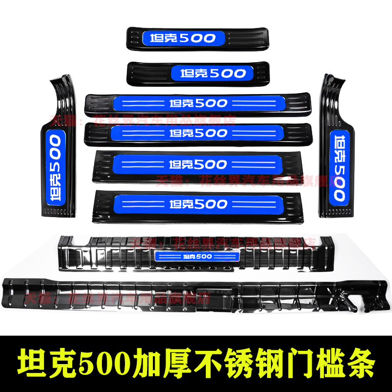 门槛条装饰拉丝工艺防刮耐磨