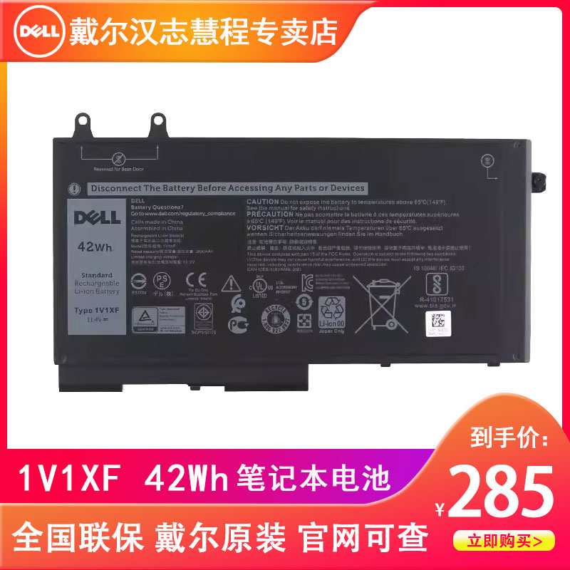 DELL/戴尔 Latitude 5400 5500 5410 5510