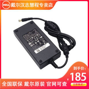 3590 3579 5590 DELL 戴尔 3500 电源适配器 7590 180W电源适配器G5 3779 7588