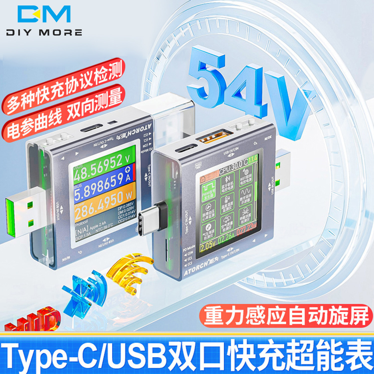 TU13数显多功能手机充电器USB检测仪 Type C+USB电压电流表功率计