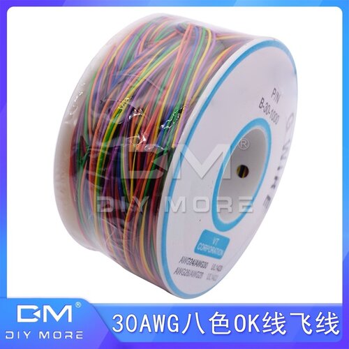8色电路板飞线PCB跳线OK线电子线 焊接连接线30AWG号导线单芯铜线