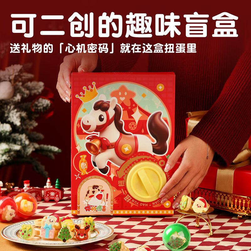 悠享时圣诞曲奇饼干礼盒零食大礼包伴手礼物休闲小吃食品生日甜点