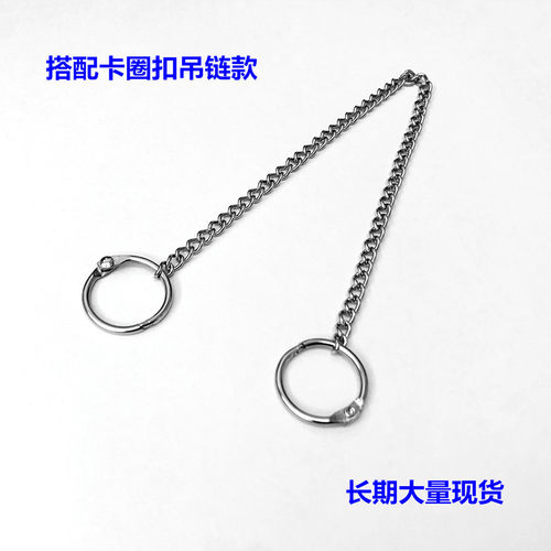 金属小铁链子广告吊牌链挂链