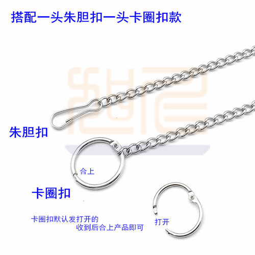 卡圈细铁链条挂链亚克力霓虹灯广告链子车牌KT板标识牌链防丢链条