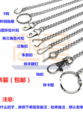 小铁链挂链广告牌吊链吊牌链铁链
