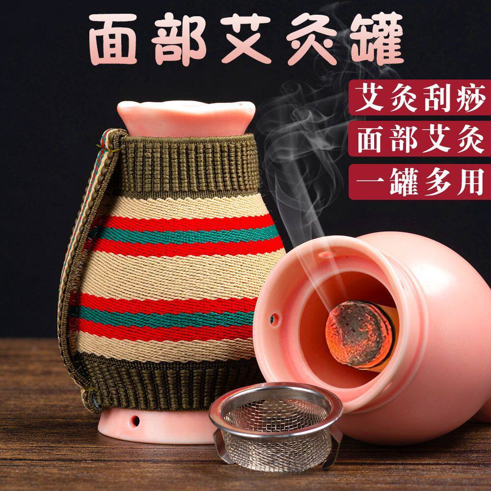 一兰陶瓷防烫面部随身灸温熏器