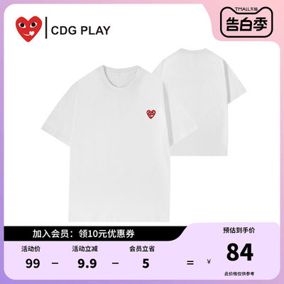 CDGPLAY短袖情侣装显瘦