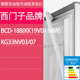 KK19V011NW 适用西门子冰箱BCD 07门密封条胶条圈 KG33NV03 188