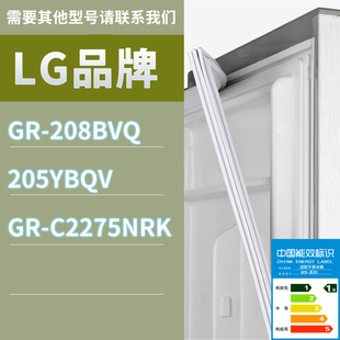 208BVQ 205YBQV门密封条胶条圈磁条 GR181SL 适用LG冰箱BCD