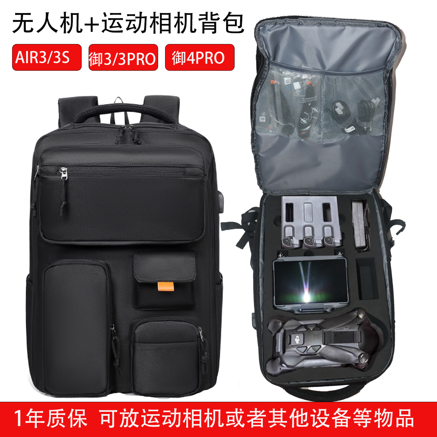 新品适用大疆御4pro收纳包dji air3s带屏无人机套装便携轻薄背包