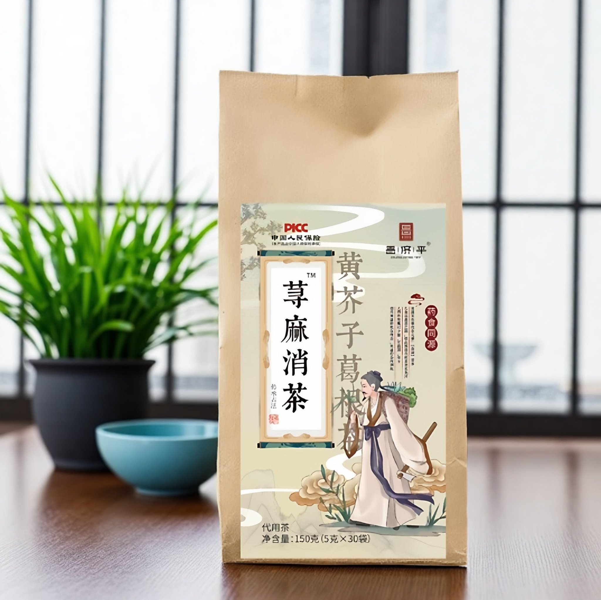 昌济平古方荨麻消茶黄介子葛根茶养生茶枸杞桑葚菊花代用茶荨清茶
