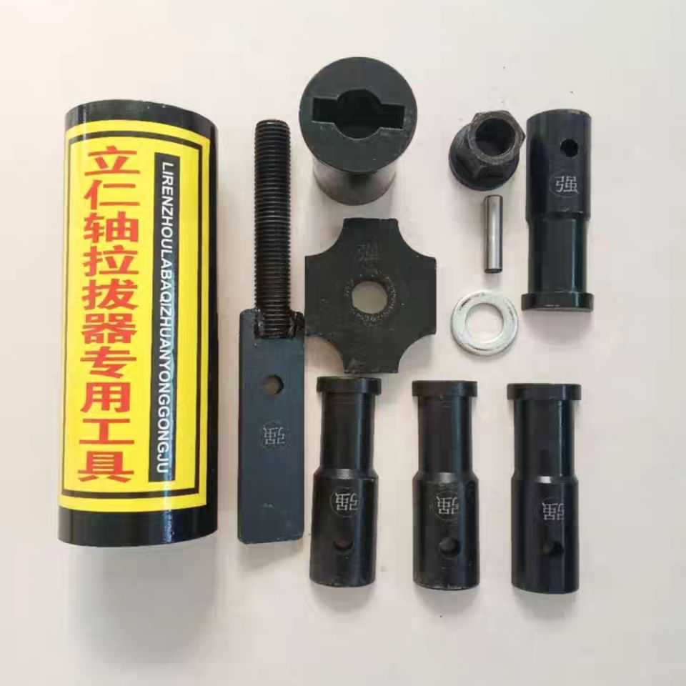 新品大车重汽卡车立仁轴铜套拆卸器拆轴铜套拉拔神器工具7公斤