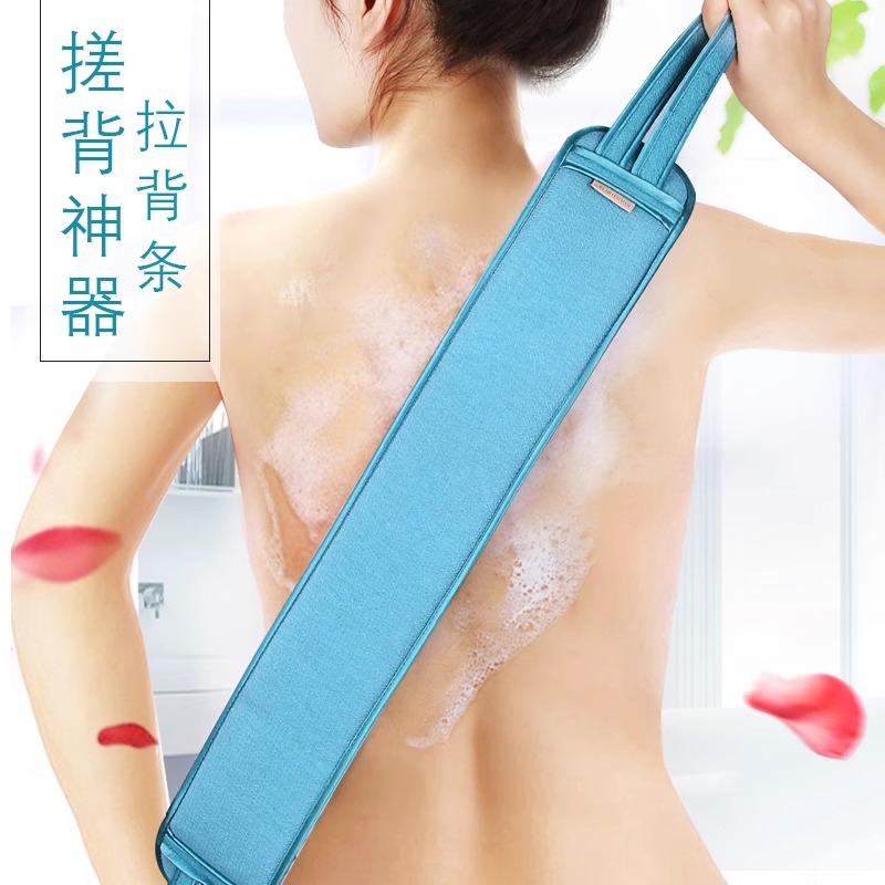 后背拉背沐浴擦背洗澡巾