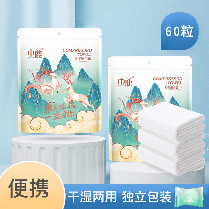 加厚便携式一次性60片大颗粒