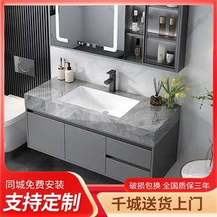 岩板无缝浴室柜75厘米85公分95/105/115公分洗脸洗手脸盆卫浴组合