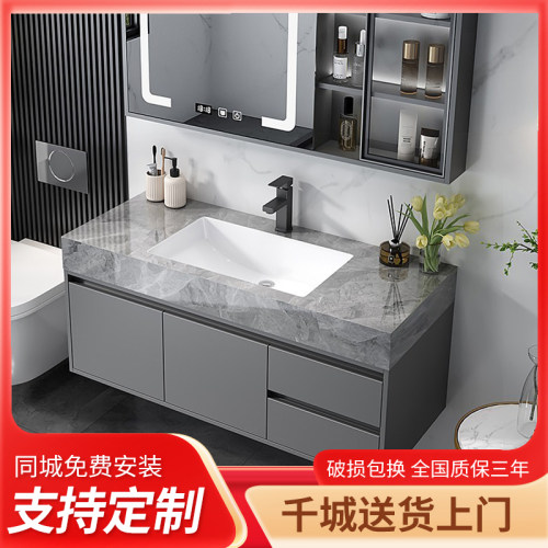 岩板无缝浴室柜75厘米85公分95/105/115公分洗脸洗手脸盆卫浴组合